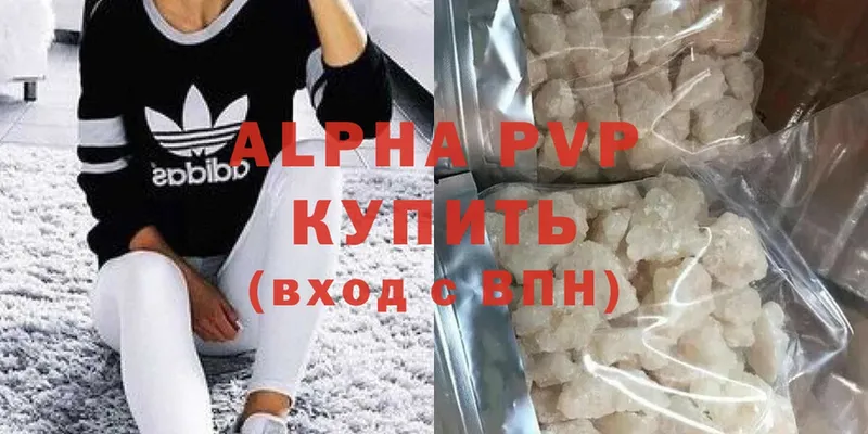 Где купить наркотики Чишмы A PVP  Cocaine  Меф  Конопля 