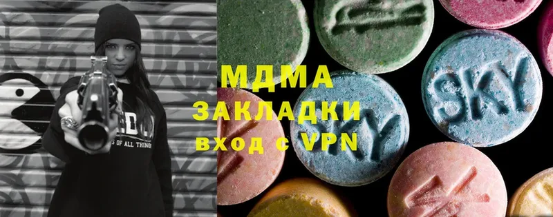 MDMA VHQ  сколько стоит  блэк спрут ONION  Чишмы 