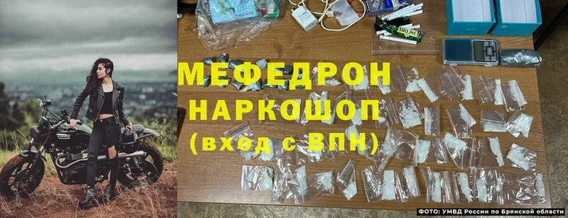 как найти   Чишмы  МЕГА сайт  МЯУ-МЯУ mephedrone 