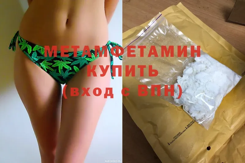 как найти закладки  Чишмы  OMG сайт  дарк нет формула  Первитин Methamphetamine 