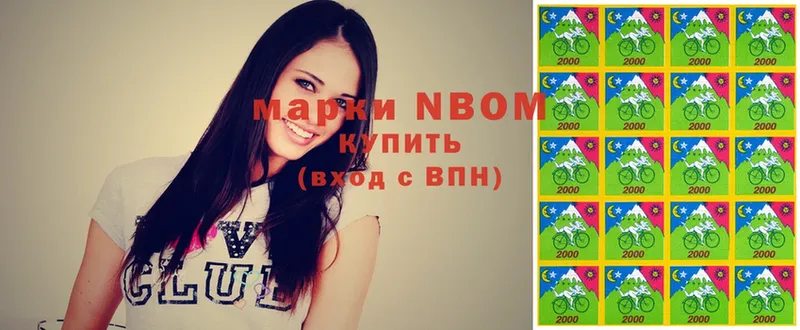 OMG как зайти  Чишмы  Марки NBOMe 1,5мг 